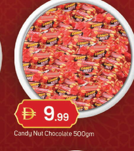 available at TALAL MARKET in UAE - Dubai