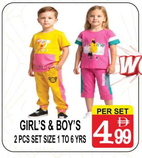 available at مركز الجمعة in الإمارات العربية المتحدة , الامارات - الشارقة / عجمان