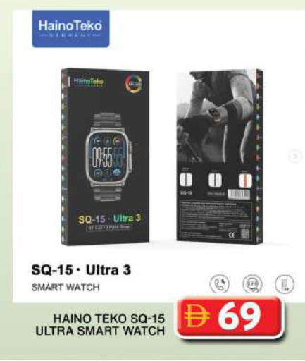 available at جراند هايبر ماركت in الإمارات العربية المتحدة , الامارات - دبي