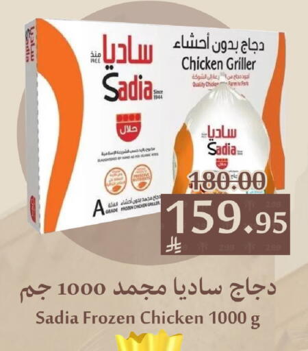 available at Joule Market in KSA, Saudi Arabia, Saudi - Dammam