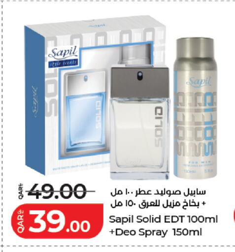 available at لولو هايبرماركت in قطر - الدوحة