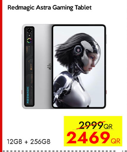 available at سيل بلاينت للهواتف in قطر - الشحانية