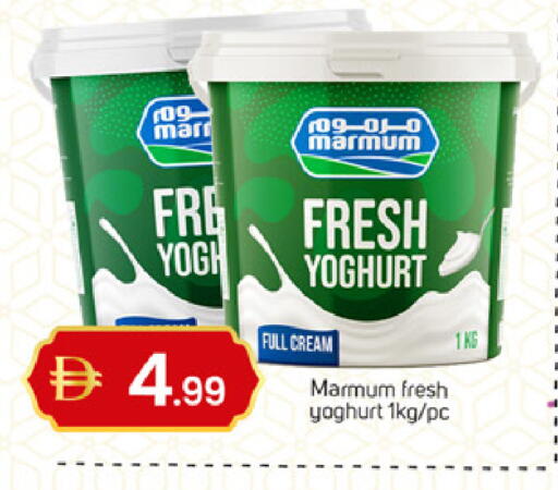 available at TALAL MARKET in UAE - Sharjah / Ajman