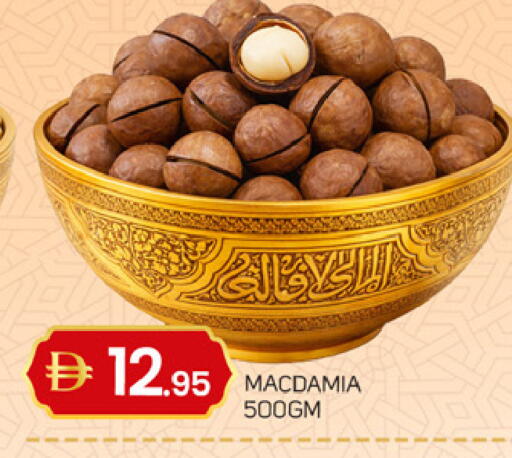 available at سوق طلال in الإمارات العربية المتحدة , الامارات - الشارقة / عجمان