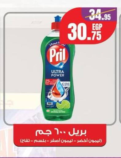 available at جيان مصر in Egypt - القاهرة