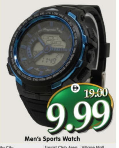 available at Al Madina Hypermarket in UAE - Abu Dhabi