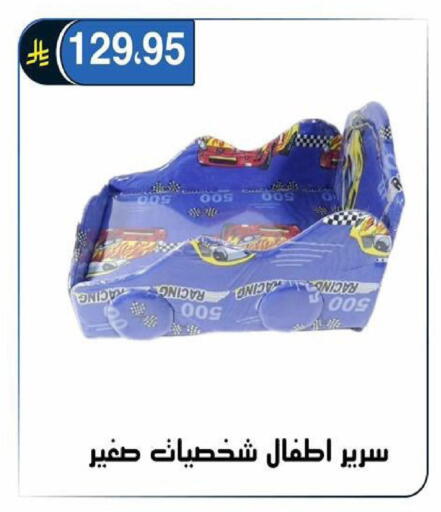 Onion available at Al Hussain Top Up in KSA, Saudi Arabia, Saudi - Riyadh