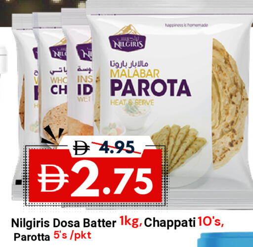 available at ديزرت فريش ماركت in الإمارات العربية المتحدة , الامارات - أبو ظبي