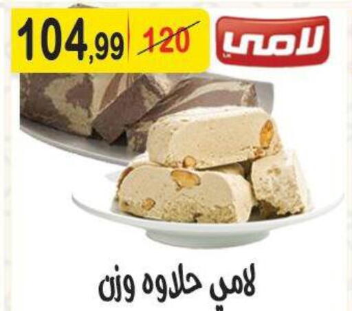 available at Hyper Eagle in Egypt - Cairo