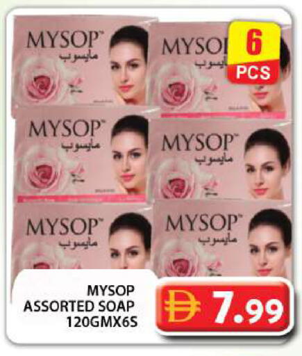 available at جراند هايبر ماركت in الإمارات العربية المتحدة , الامارات - دبي