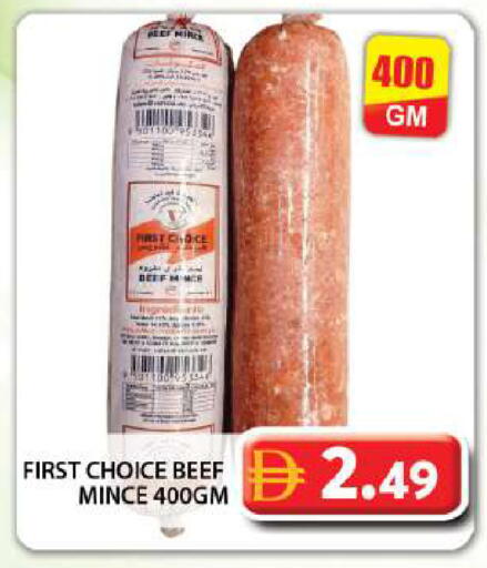 available at جراند هايبر ماركت in الإمارات العربية المتحدة , الامارات - دبي