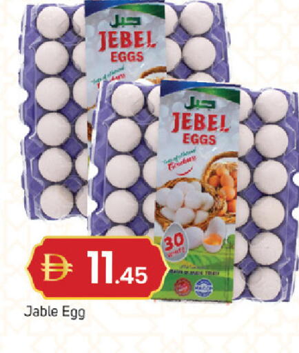 available at TALAL MARKET in UAE - Dubai