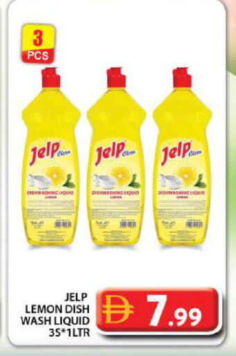 Lemon available at Grand Hyper Market in UAE - Dubai