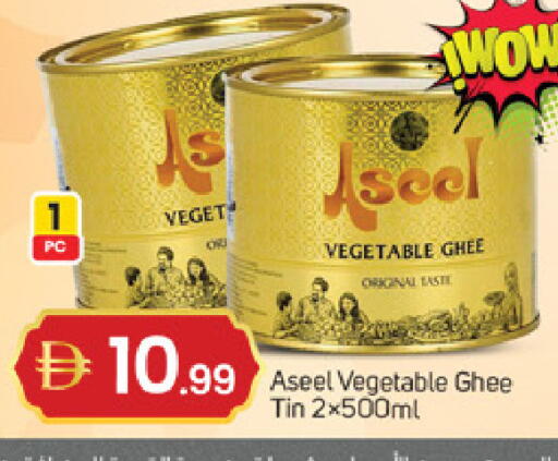 available at سوق طلال in الإمارات العربية المتحدة , الامارات - الشارقة / عجمان