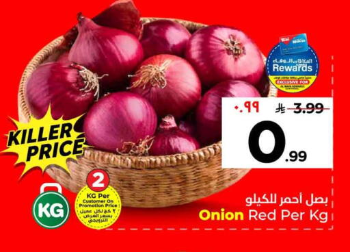 Onion available at Hyper Al Wafa in KSA, Saudi Arabia, Saudi - Riyadh