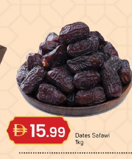 available at TALAL MARKET in UAE - Sharjah / Ajman