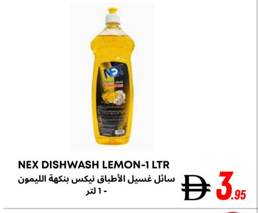 Lemon available at Metro Discount Center  in UAE - Dubai