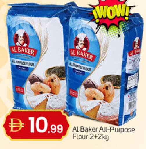 available at TALAL MARKET in UAE - Dubai