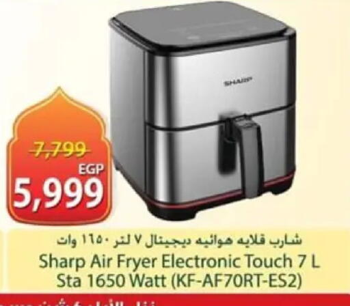 available at Spinneys  in Egypt - Cairo