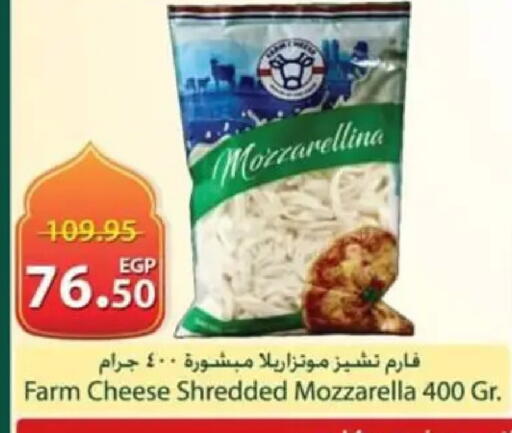 available at سبينس in Egypt - القاهرة