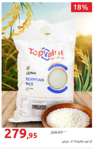 available at هايبر وان in Egypt - القاهرة