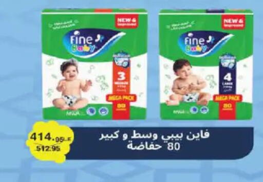 available at Hyper One  in Egypt - Cairo