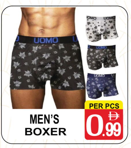 available at مركز الجمعة in الإمارات العربية المتحدة , الامارات - الشارقة / عجمان