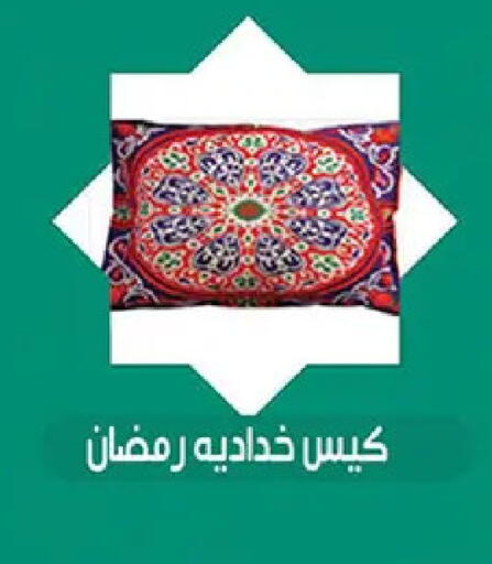 available at الرايه  ماركت in Egypt - القاهرة