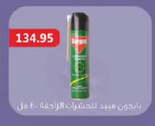 available at هايبر وان in Egypt - القاهرة