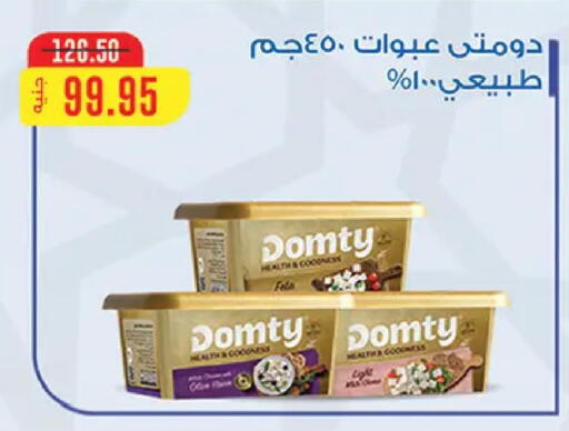 available at Al Rayah Market   in Egypt - Cairo