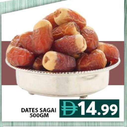 available at Grand Hyper Market in UAE - Dubai