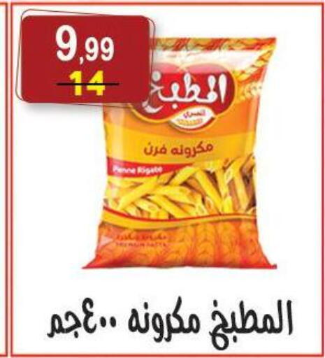 available at Hyper Eagle in Egypt - Cairo