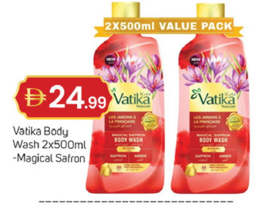 Saffron available at سوق طلال in الإمارات العربية المتحدة , الامارات - دبي