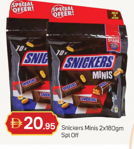 available at TALAL MARKET in UAE - Dubai