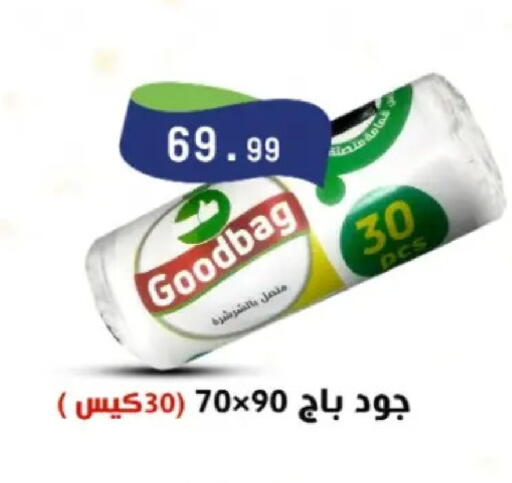 available at MartVille in Egypt - Cairo