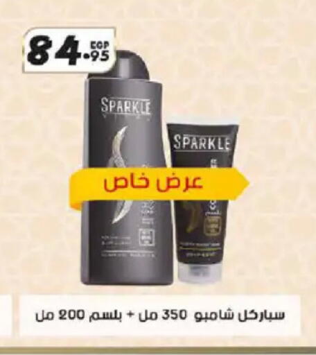 available at هايبر وان in Egypt - القاهرة