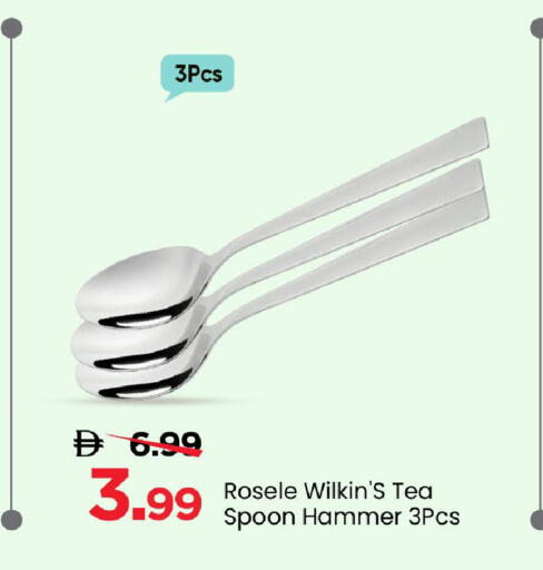 available at مارك & سيف in الإمارات العربية المتحدة , الامارات - الشارقة / عجمان