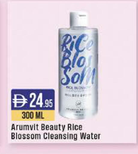 available at West Zone Supermarket in UAE - Dubai