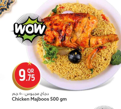 available at سفاري هايبر ماركت in قطر - الخور