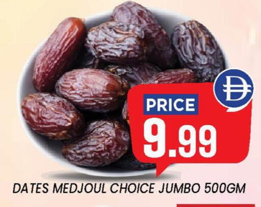 available at إكسيتو سوبرماركت in الإمارات العربية المتحدة , الامارات - الشارقة / عجمان