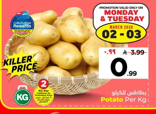 Potato available at هايبر الوفاء in مملكة العربية السعودية, السعودية, سعودية - الرياض