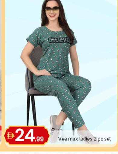 available at TALAL MARKET in UAE - Dubai