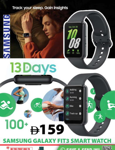 available at جراند هايبر ماركت in الإمارات العربية المتحدة , الامارات - دبي