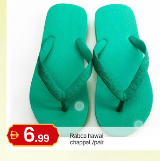 available at TALAL MARKET in UAE - Dubai