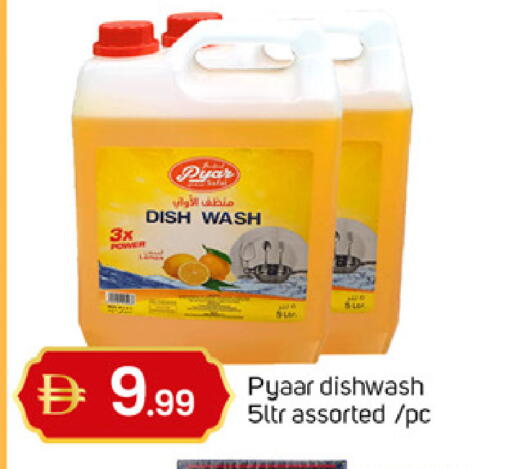 available at TALAL MARKET in UAE - Dubai