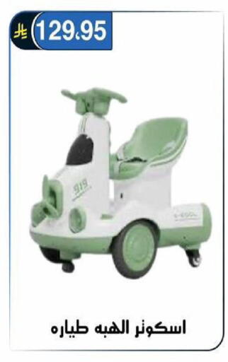 available at Al Hussain Top Up in KSA, Saudi Arabia, Saudi - Riyadh