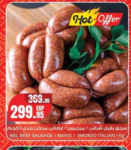 available at Géant Egypt in Egypt - Cairo