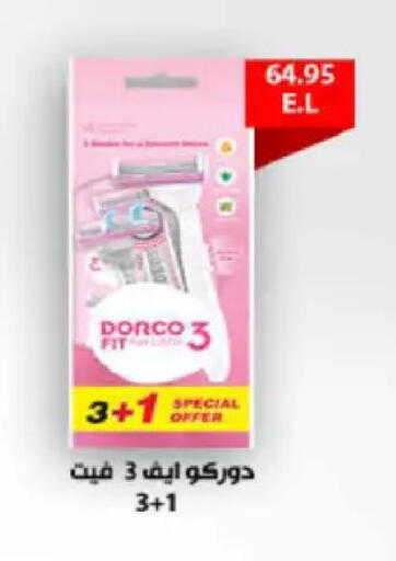 available at هايبر وان in Egypt - القاهرة