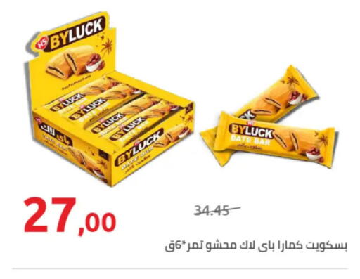 Date available at Hyper One  in Egypt - Cairo