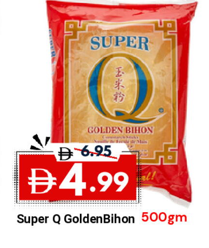 available at ديزرت فريش ماركت in الإمارات العربية المتحدة , الامارات - أبو ظبي